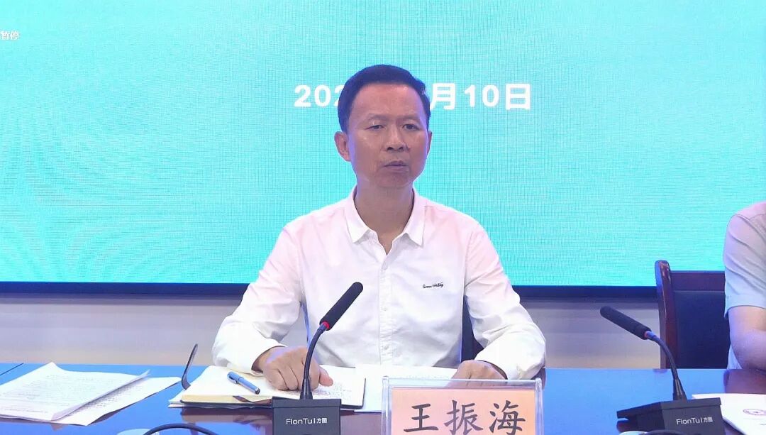 王振海主持召开防汛工作会议