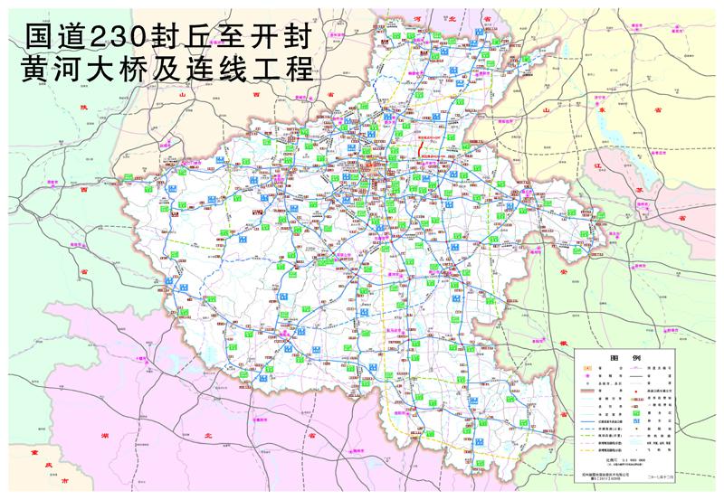 国道230封丘至开封黄河大桥及连接线工程选址意见书