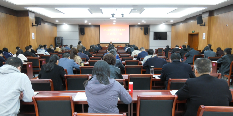 封丘县2025年秋季乡科级及中青年干部培训班开班