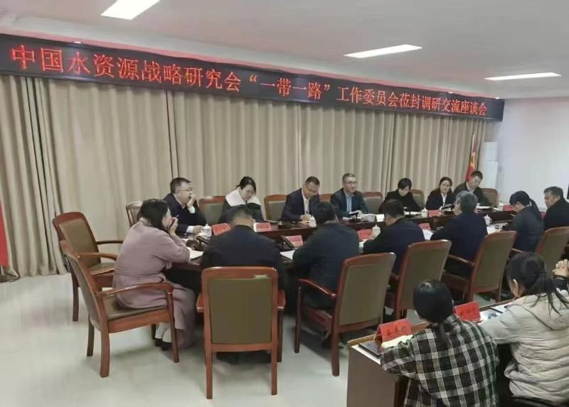 中国水资源战略研究会专家一行到我县调研黄河流域生态保护和水资源高效利用工作