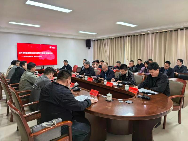 京东物流考察团莅封考察