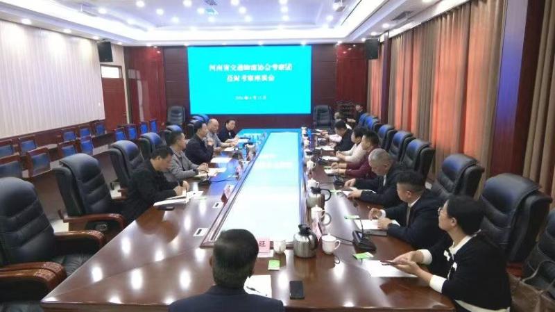 河南省交通物流协会考察团莅封考察