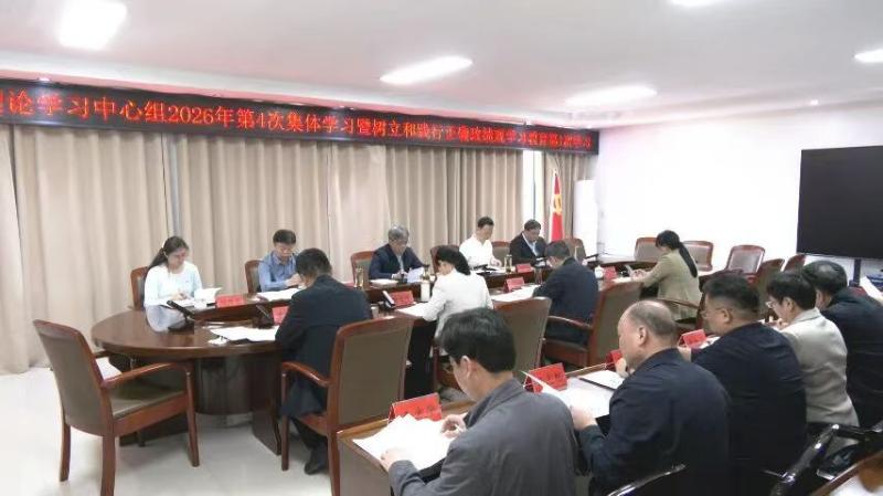 县委理论学习中心组举行集体学习研讨 王跃峰主持并讲话
