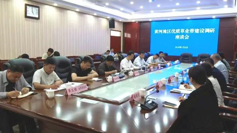 省农业农村厅到我县调研黄河滩区草业带建设工作