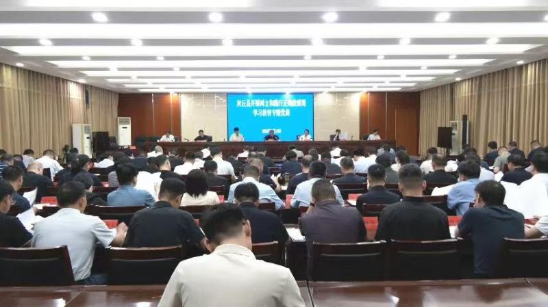 王跃峰讲授树立和践行正确政绩观学习教育专题党课
