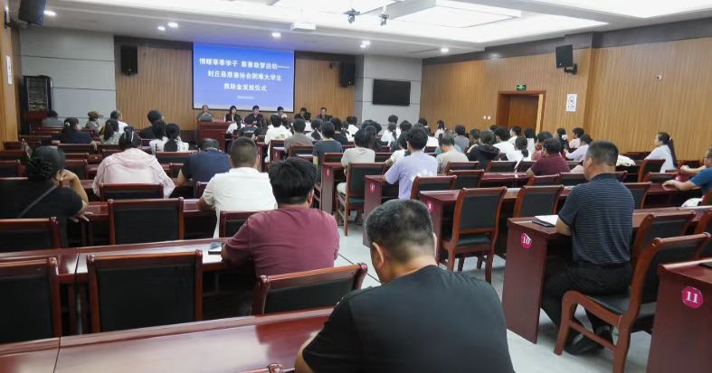 封丘县举行困难大学生救助金发放仪式