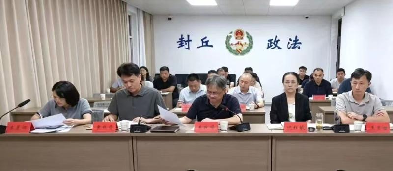 封丘县召开重点工作推进会