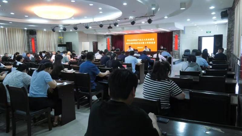 封丘县召开2026年推进产业工人队伍建设改革局际联席会议暨工作推进会