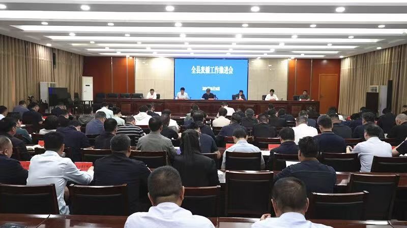 封丘县重点工作推进会召开